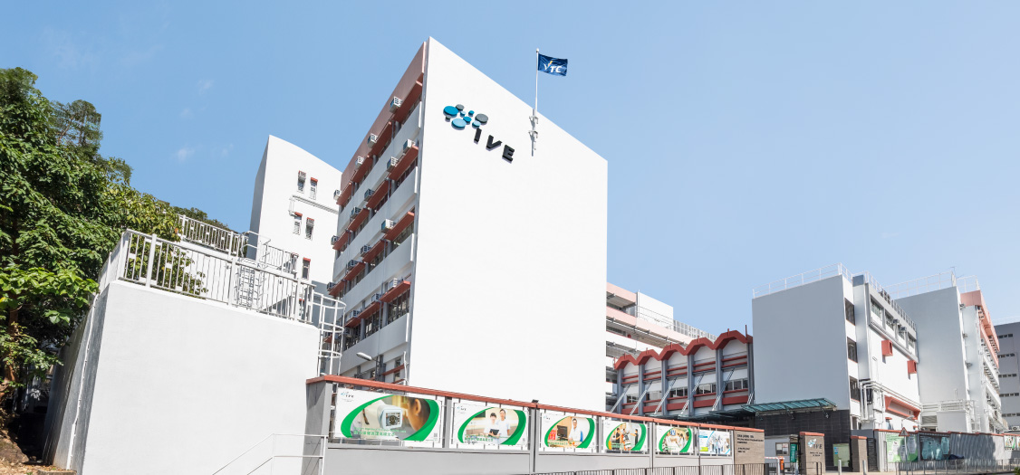 IVE Kwai Chung