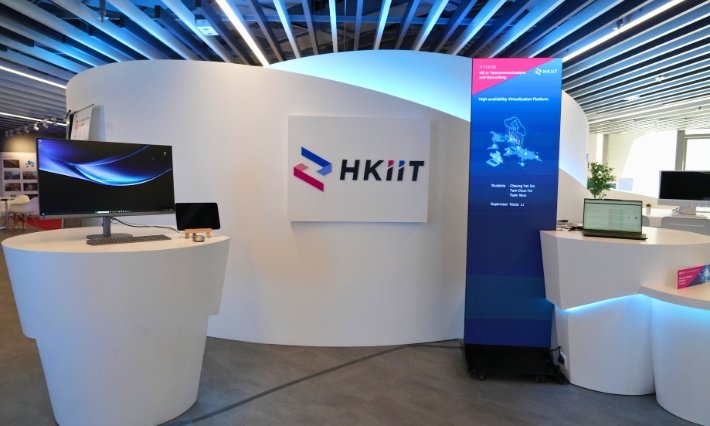 HKIIT