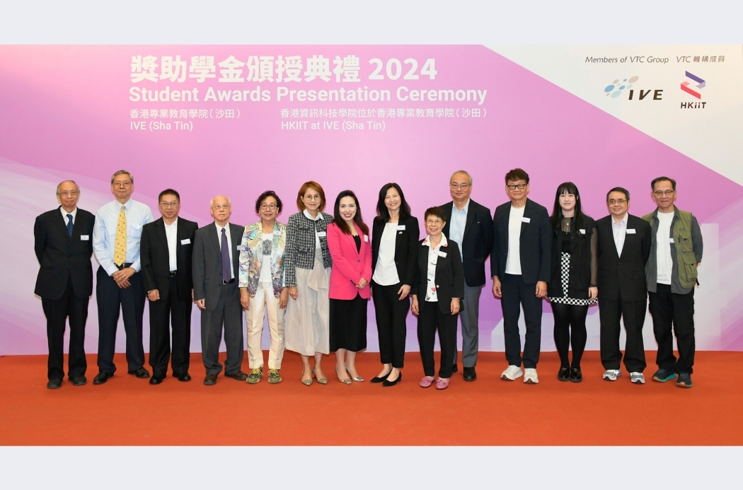 IVE (Sha Tin) Student Awards Presentation Ceremony 2024