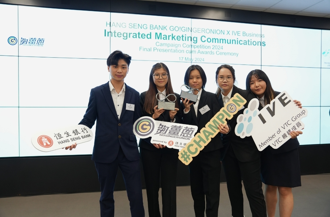Hang Seng Bank Go! GingerOnion x IVE Business Integrated Marketing Communication Campaign Competition 2024
