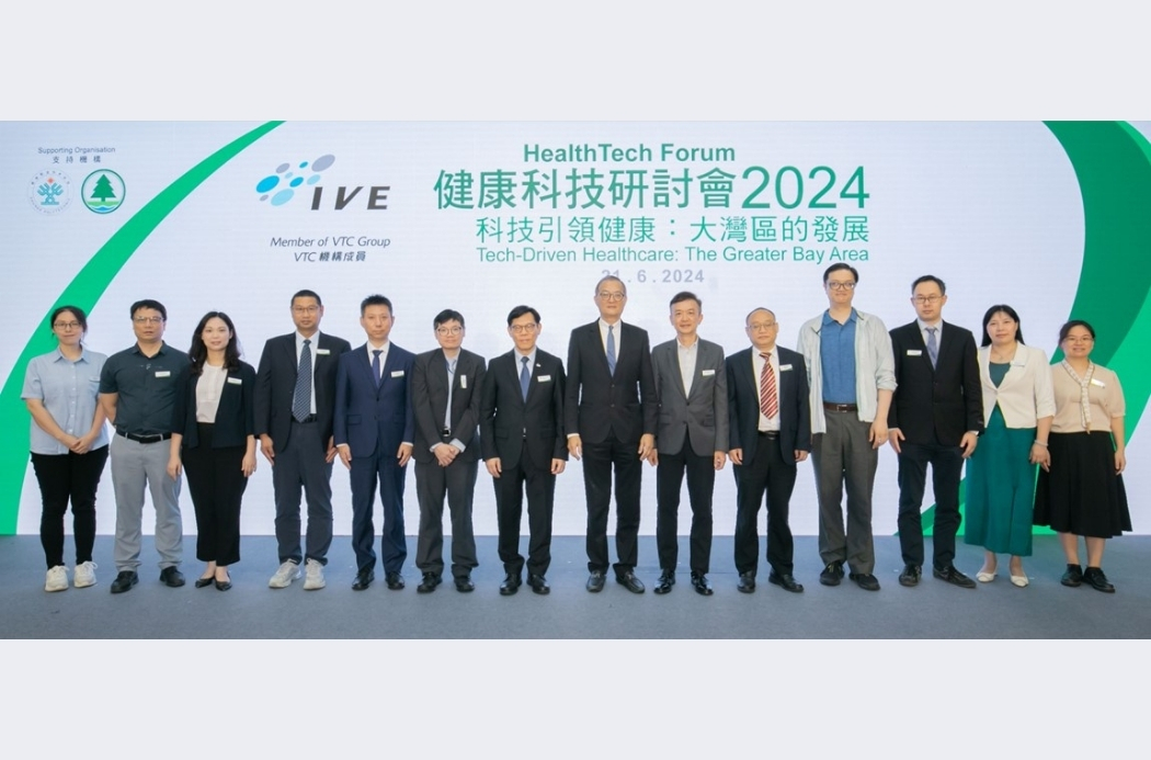 HealthTech Forum 2024