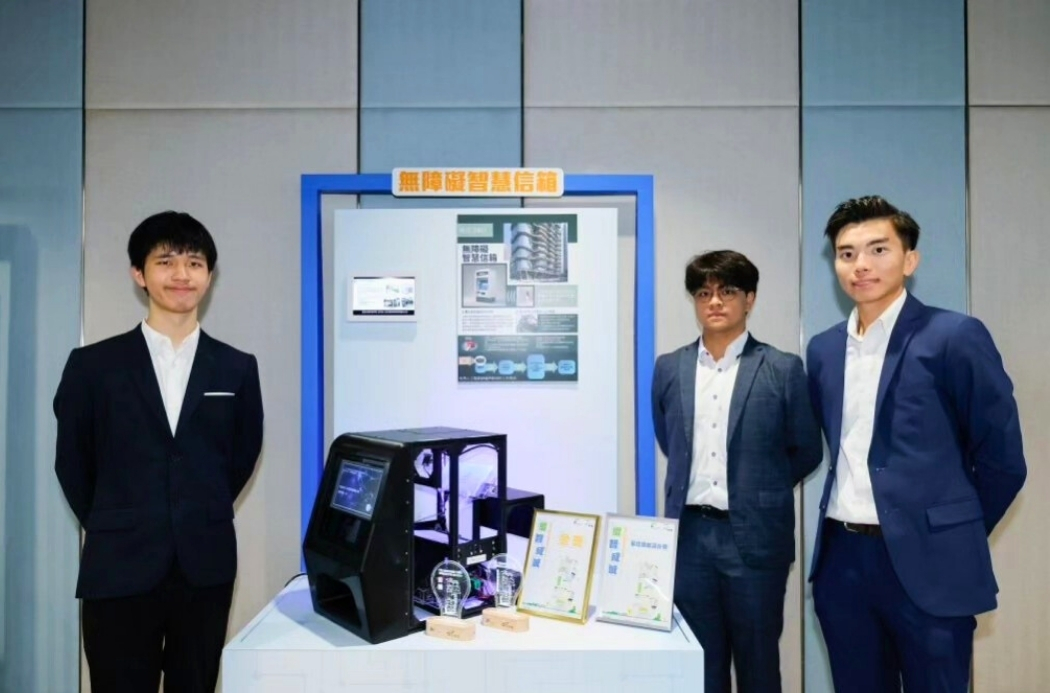 IVE students showcase creativity to improve community in Innovation Design Competition