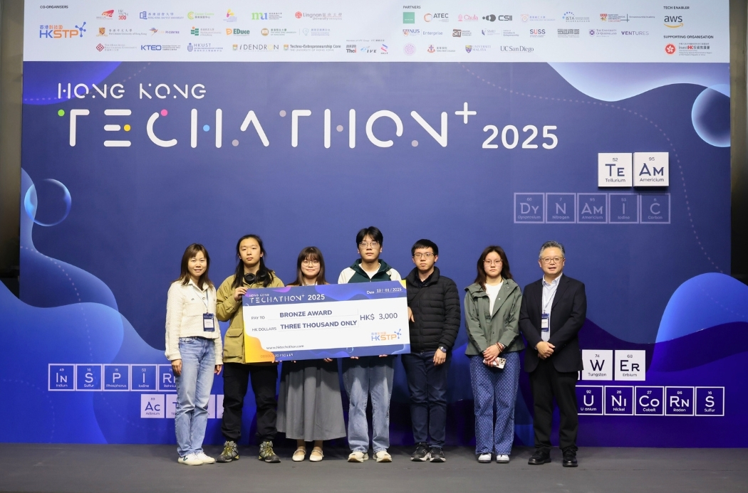 IVE students win Bronze Award in Hong Kong Techathon+ 2025