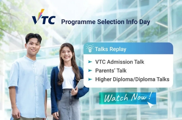 Programme Selection Information Day 2025 Talk Replay (Chinese only)