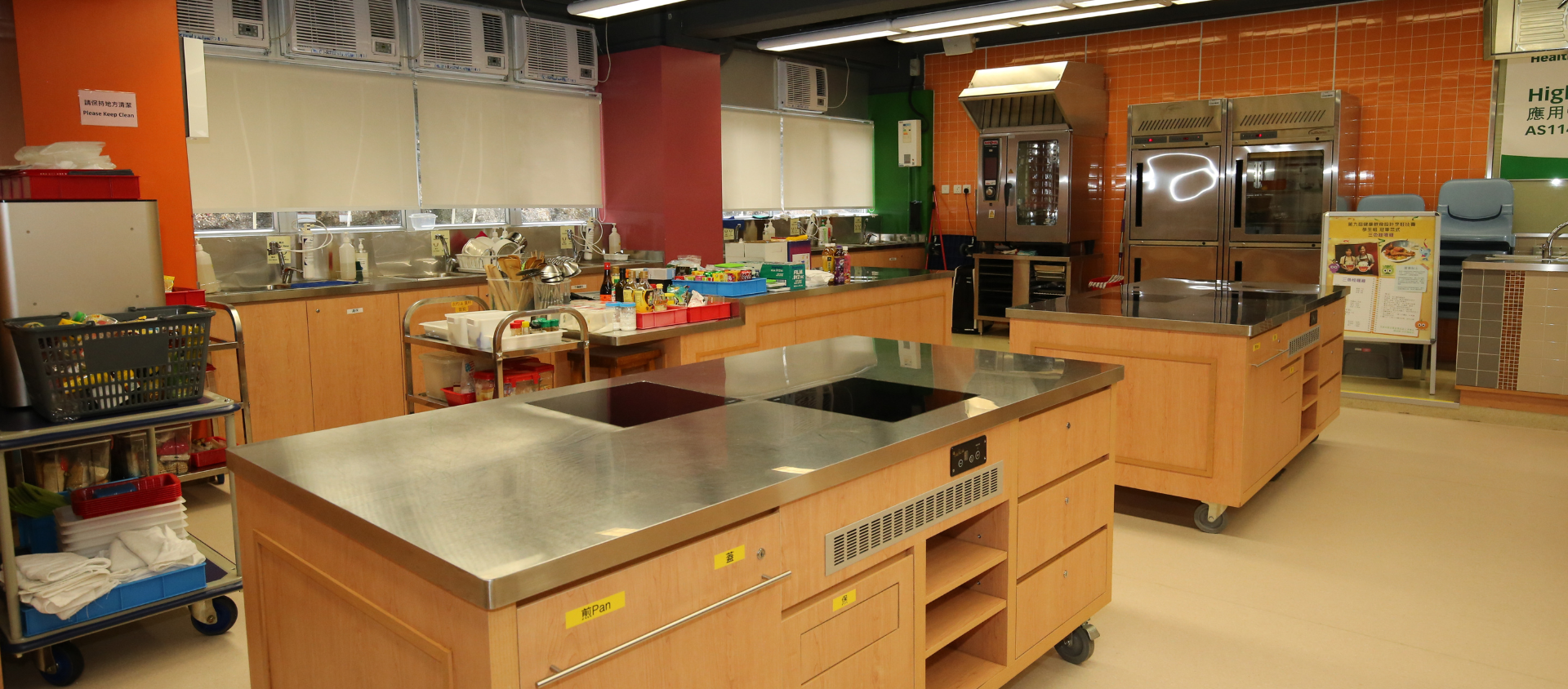 Centre for Applied Nutrition and Diet Education