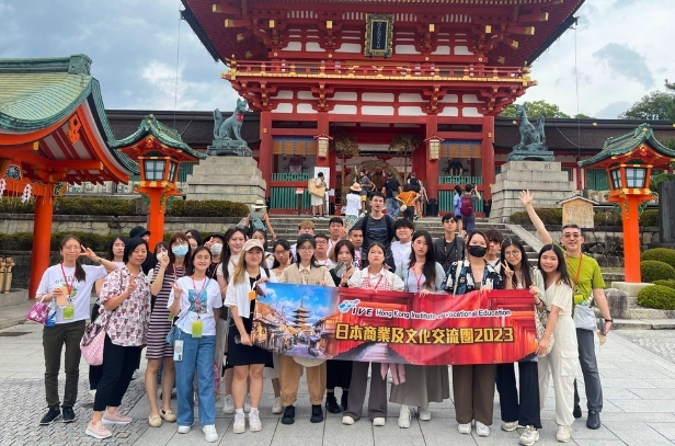 Japan Business and Cultural Study Tour