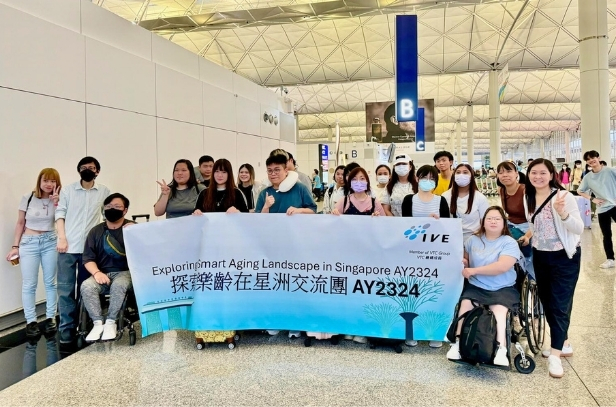 Singapore Elderly Care and Technology Study Tour