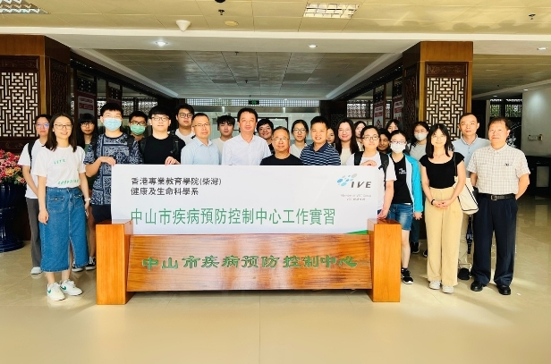 Internship at Zhongshan Center for Disease Control and Prevention