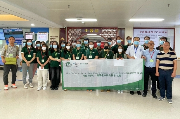 Healthcare Rehabilitation Elite Explorer Tour