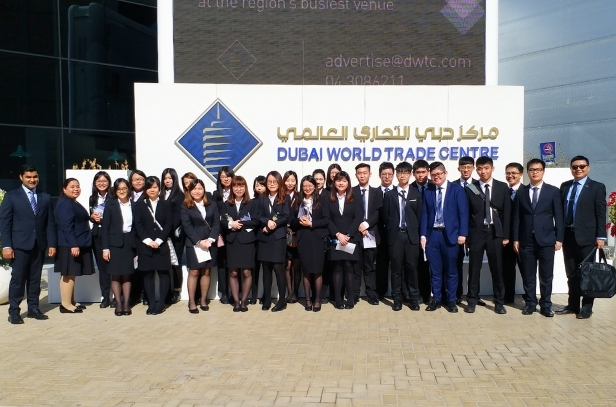 Dubai Hospitality Exchange Programme