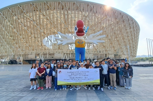 Study Tour to Huizhou's Leisure Venues