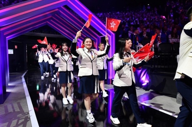 WorldSkills Lyon 2024