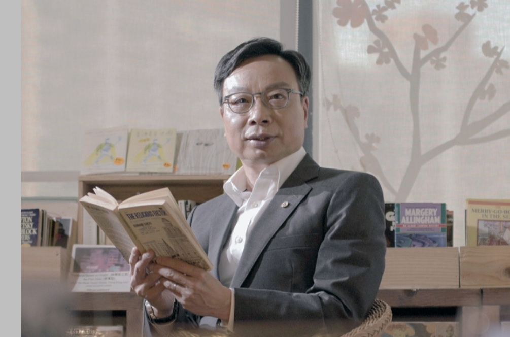 Sr Eddie Lam, MH